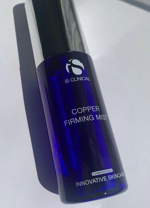 IS Clinical Copper Firming Mist - Спрей для обличчя зміцнюючий з