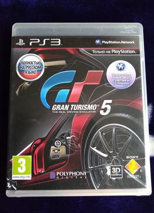 Gran Turismo 5 ((російська мова) бокс пошкоджений) для PS3