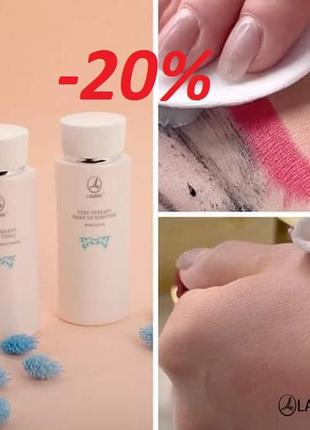 Акция гель для снятия макияжа мицелярный pure therapy make-up ...