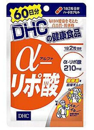 Для молодости и стройности альфа-липоевая кислота DHC Alpha-li...