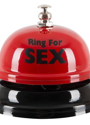 Дзвіночок - Ring for Sex Klingel