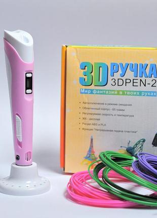 3d ручка smart 3d pen 2 c lcd дисплеєм.