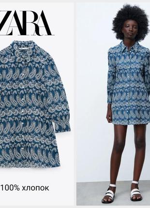 Zara хлопковое платье туника с вышивкой решелье