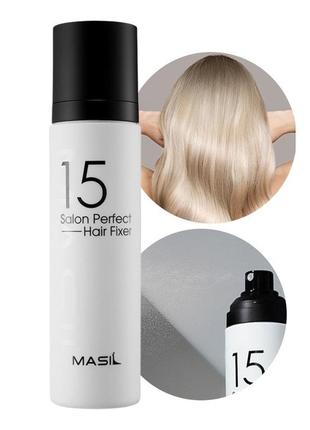 Спрей-фиксатор для волос masil 15 salon perfect hair fixer 150 ml