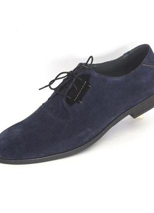 Серо-синие замшевые туфли 43 размера