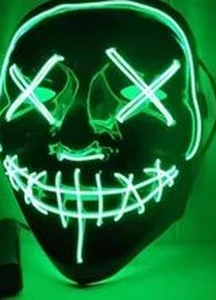Маска світлодіодна LED неонова на Хеловін Halloween