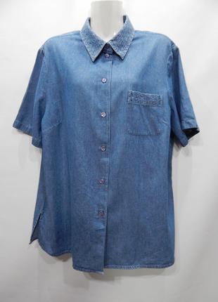 Рубашка фирменная женская джинс сток Griation UKR 54-56 р.005T...