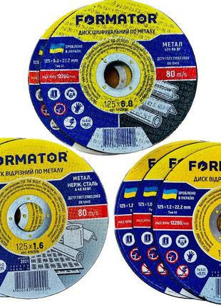 Набор абразивных дисков "Выгодный" Ø125 мм, 8 шт., FORMATOR