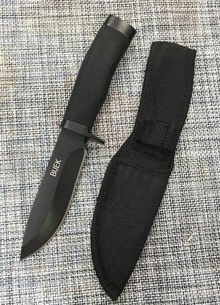 Нож с чехлом для охоты и рыбалки BUEK 23см / Н-520, Gp, Хороше...
