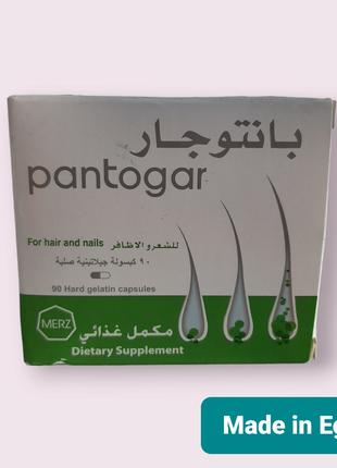 Пантогар витамины для волос Египет