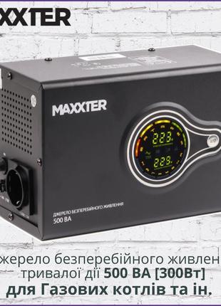 Джерело безперебійного живлення для Газових Котлів Maxxter MX-...