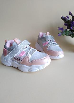 Розовые кроссовки для девочки в налиичии 23 и 27 размер