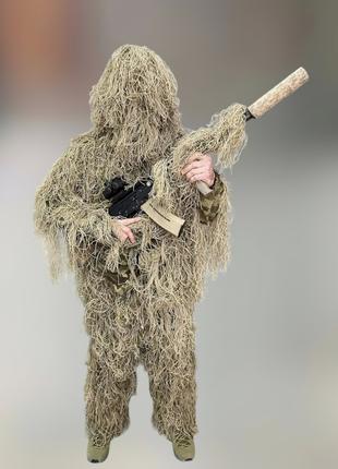 Маскировочный костюм Кикимора (Geely), нитка Койот, размер XL-...