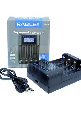 Зарядний пристрій Rablex RB403 на 4 канали AA/AAA NiCd/NiMH 50...