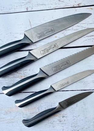 Набір із 5-ти кухонних ножів Muller