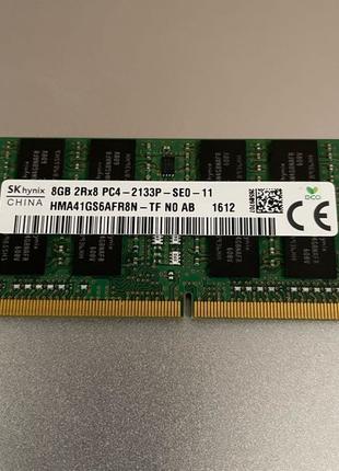 Оперативна памʼять SK-Hynix DDR4 SODIMM 8 GB, 2133