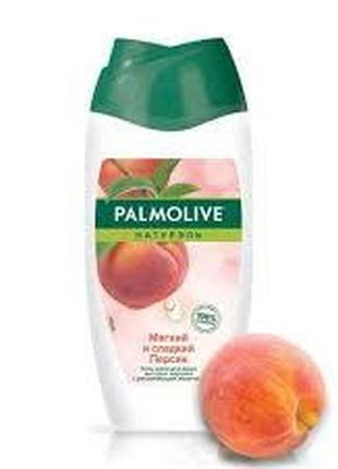 Гель-крем для душу palmolive натурель м'який і солодкий персик...