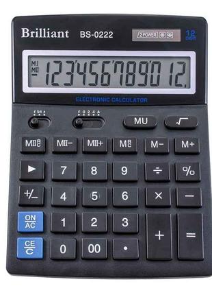 Калькулятор 12 розрядів BS-0222 ТМ BRILLIANT