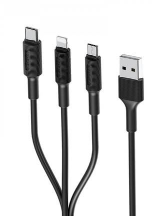 Кабель usb 3 in 1 (Lightning , Micro ,Type С) Borofone BX72 — ...