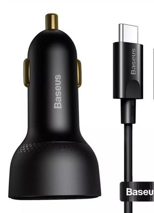 АЗУ Car Charger | 100W | 2C | C to C Cable (1m) — Baseus (TZCC...