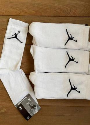 Оригинальные носки nike/jordan/adidas/chempion