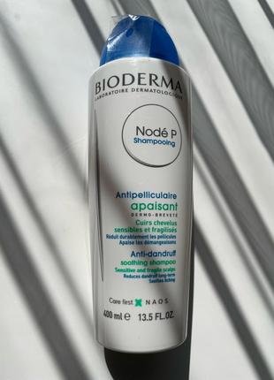 Шампунь від лупи заспокійливий для чутливої шкіри голови bioderma