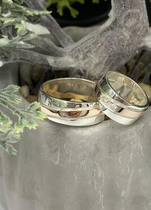 Парные обручальные кольца серебро с золотом (Пара колец)