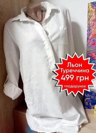 Женское рубашка платье лен туречки
