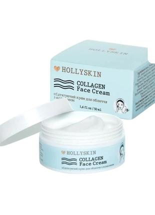 Лифтинг крем для лица с коллагеном hollyskin collagen face cream