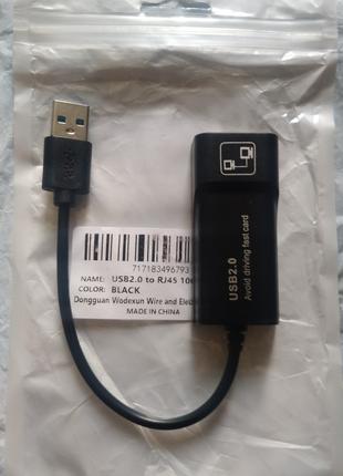 USB LAN сетевая карта юсб 100Mbit