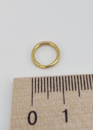 Заводное кольцо из латуни 10 мм. (для брелка/ключей) арт. 04011