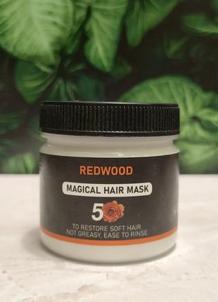 Redwood mamical hair mask, Редвуд меджикал хейр маска для волосся