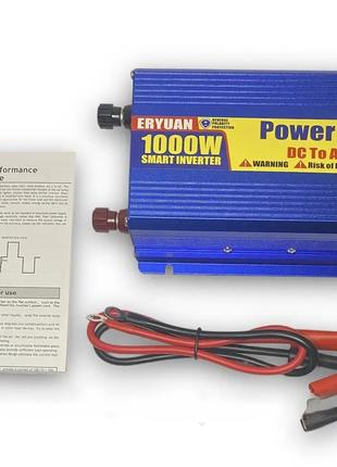 Перетворювач напруги з 12V на 220 V (1000W)