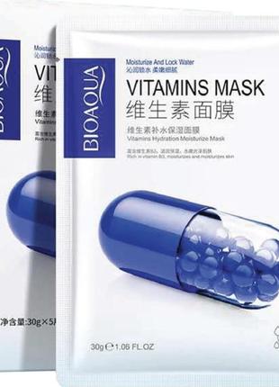 Vitamins hydration moisturize mask  bioaqua