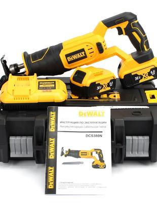 Аккумуляторная сабельная пила DeWalt DCS380N (36V, 6AH)