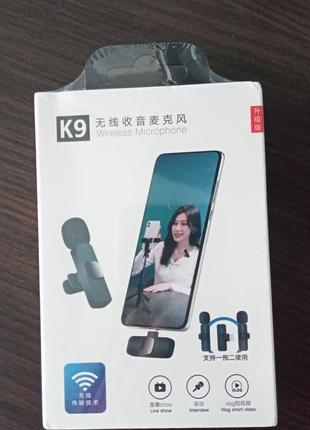 2 беспроводных микрофона + ресивер K9 для телефона android type-c