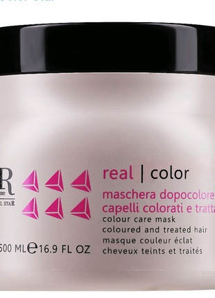 Маска для фарбованого волосся - RR Line Color Star Mask 500 мл