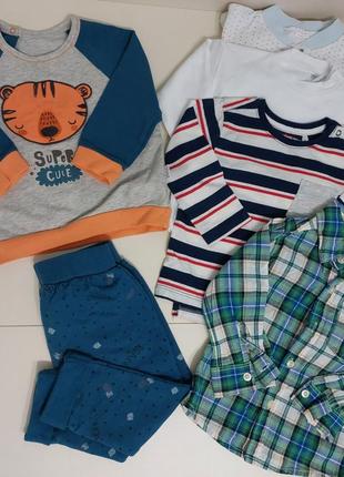 Набор одежды для малыша + подарок