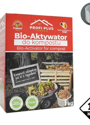 Биоактиватор для септиков и выгребных ям - Profi Plus 1КГ биод...