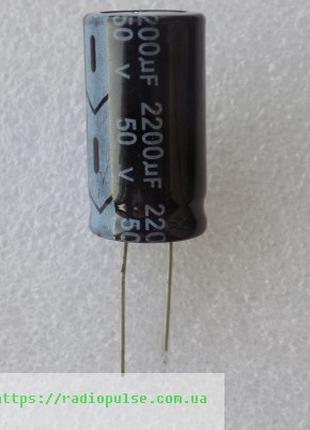Электролитический конденсатор 2200*50*105 chong 16*30