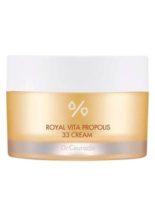 Крем с прополисом Dr.Ceuracle Royal Vita Propolis 33 Cream 50 мл
