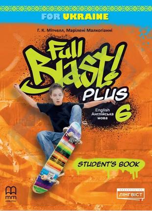 Full Blast Plus for Ukraine 6 Student`s Book НУШ