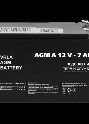 Акумулятор для сигналізації AGM А 12V - 7 Ah