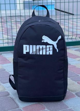 Молодежный рюкзак puma для учебы/ для работы/для города с белы...