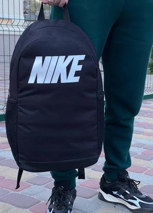 Молодежный рюкзак nike для учебы/ для работы/для города с белы...