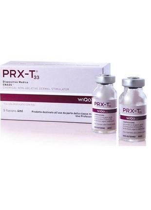 Химический пилинг wiqo prx-t33