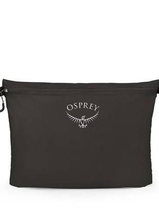 Органайзер osprey ultralight zipper sack small
