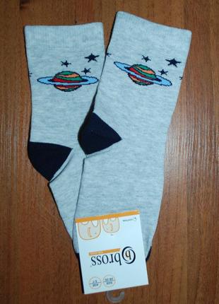 Демісезонні шкарпетки 5-7, 7-9, 9-11 bross бросс космонавт