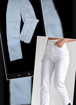 Белые мом xхs/хs с разрезами джинсы женские