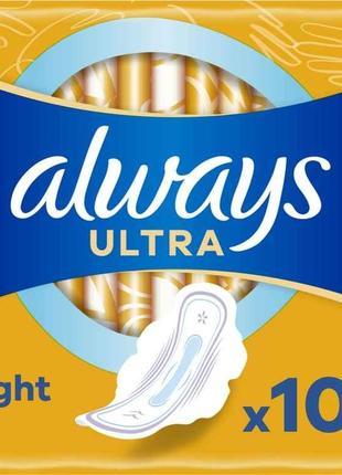 Прокладки гігієнічні Денні 3к. 10шт Always Ultra Light ТМ ALWAYS